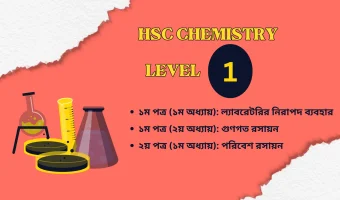 HSC CHEMISTRY LEVEL-1