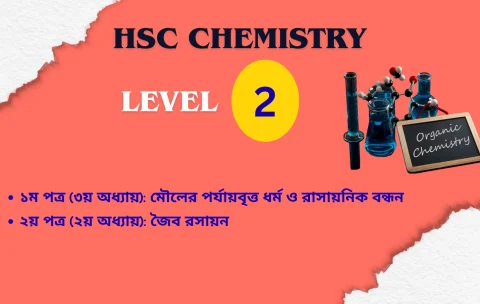 HSC CHEMISTRY LEVEL-2