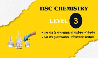 HSC CHEMISTRY LEVEL-3