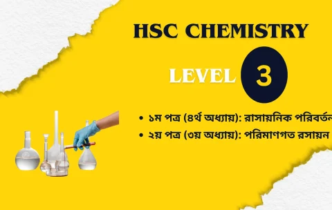 HSC CHEMISTRY LEVEL-3