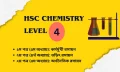 HSC CHEMISTRY LEVEL-4