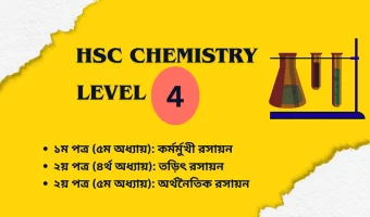 HSC CHEMISTRY LEVEL-4