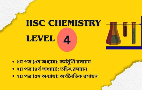 HSC CHEMISTRY LEVEL-4