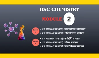 HSC CHEMISTRY MODULE-2